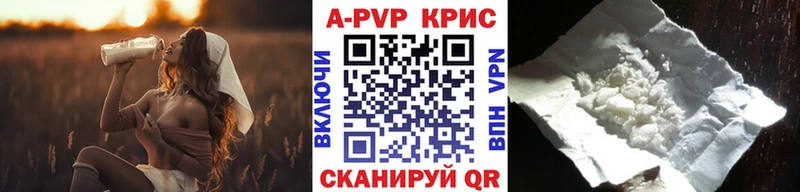 цены наркотик  Пролетарск  Alpha-PVP кристаллы 