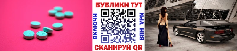 ЭКСТАЗИ DUBAI где купить Пролетарск