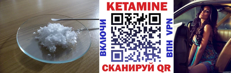 наркота  Пролетарск  Кетамин ketamine 