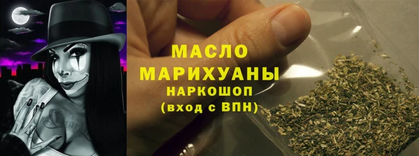 MDMA Premium VHQ Новокубанск