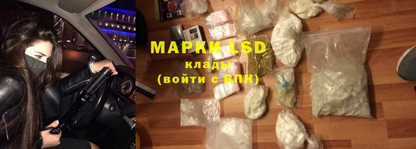 меф Новодвинск