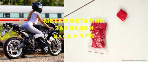 меф Новодвинск
