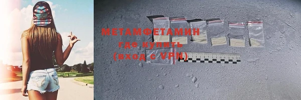 соль ск Новозыбков