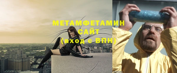 меф Новодвинск