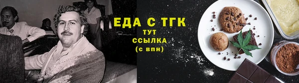 MDMA Premium VHQ Новокубанск
