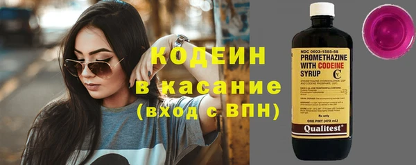 MDMA Premium VHQ Новокубанск