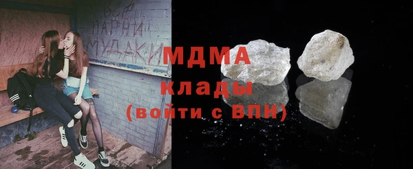 MDMA Premium VHQ Новокубанск