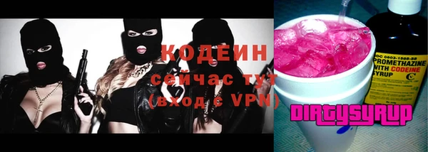 меф Новодвинск