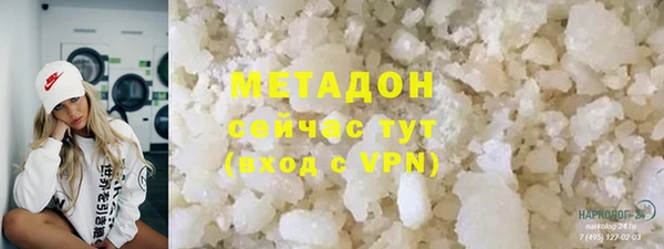 соль ск Новозыбков