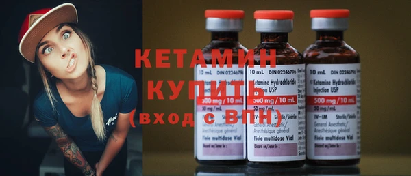 MDMA Premium VHQ Новокубанск