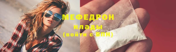 амфетамин Нефтегорск
