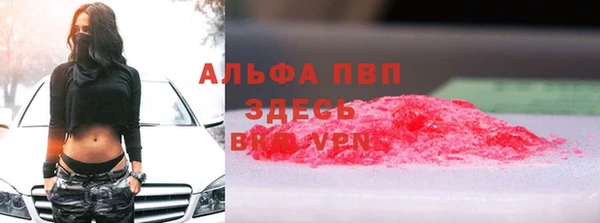 MDMA Premium VHQ Новокубанск