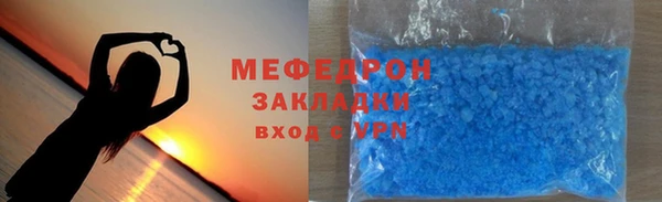 соль ск Новозыбков
