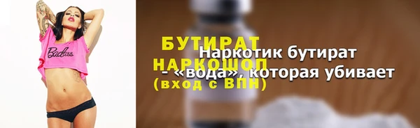 меф Новодвинск