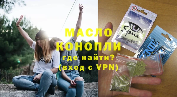 меф Новодвинск