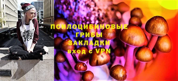 MDMA Premium VHQ Новокубанск