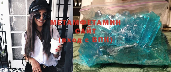 MDMA Premium VHQ Новокубанск