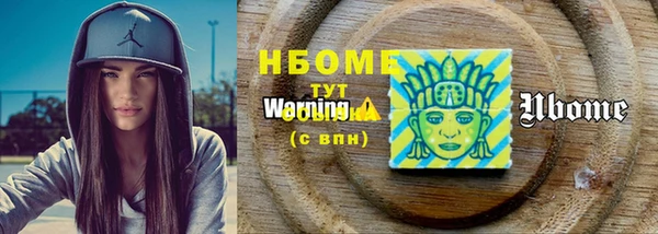 MDMA Premium VHQ Новокубанск