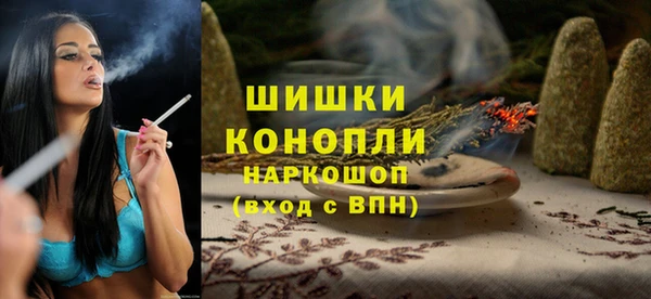 MDMA Premium VHQ Новокубанск
