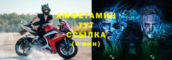 MDMA Premium VHQ Новокубанск