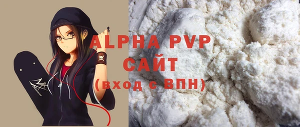 ALPHA-PVP Дмитровск