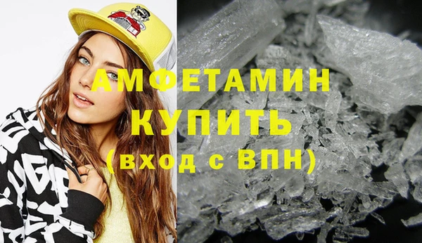 MDMA Premium VHQ Новокубанск