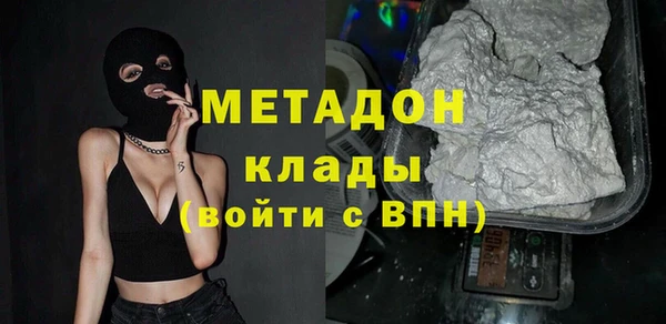 соль ск Новозыбков