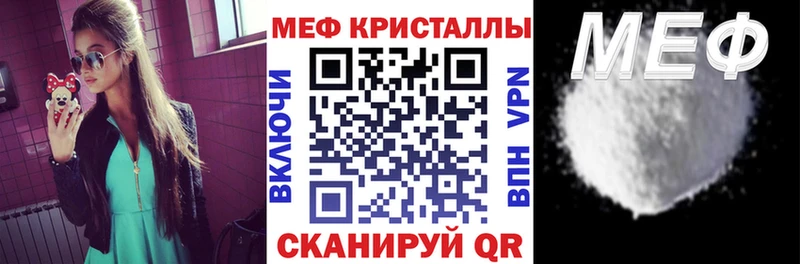 где найти наркотики  Пролетарск  кракен онион  МЕФ mephedrone 