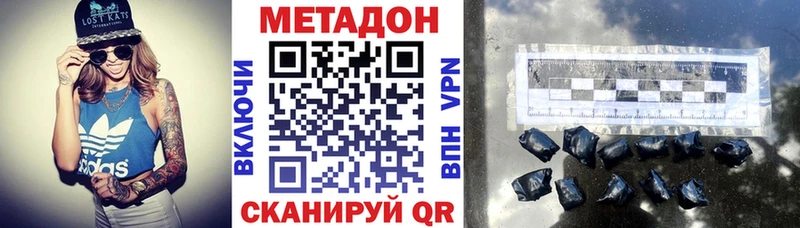 KRAKEN ссылка  Пролетарск  Метадон кристалл 