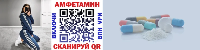 Первитин пудра Пролетарск