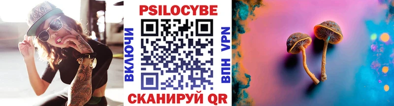 Псилоцибиновые грибы мухоморы  Пролетарск 